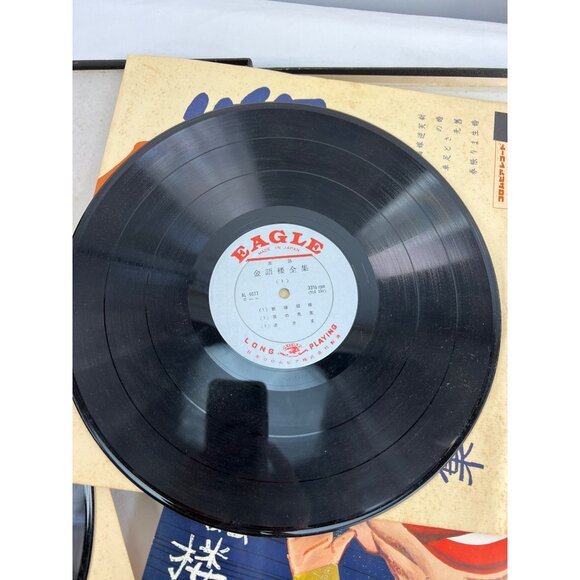VTG Rakugo Collection Jin Yulou Eagle Records Japanese Vinyl LP Collection Set - Picture 3 of 9